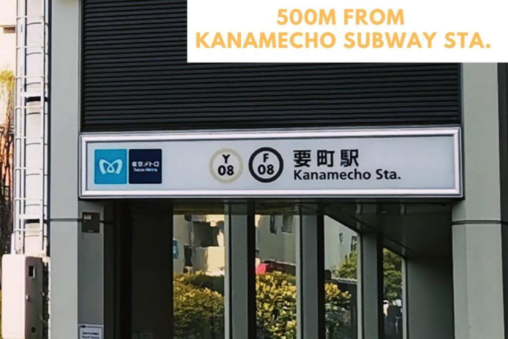 M Ikebukuro 102 Tokio