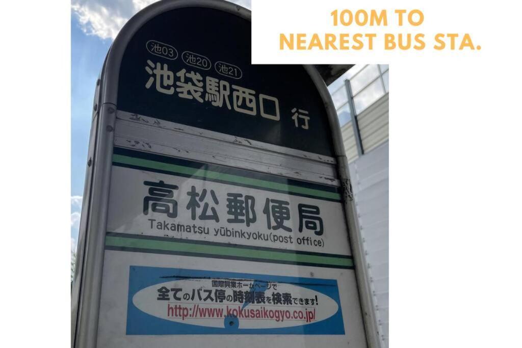 M Ikebukuro 102 Tokio